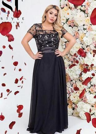 Невероятное женское платье, вечернее, макси, 52, шифон, кружево