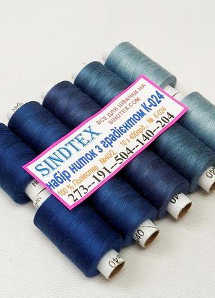 Набор ниток с градиентом 40/2 100 полиэстер 400м к4-24