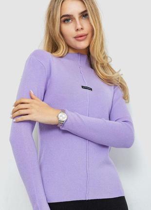 Гольф женский трикотажный, цвет сиреневый, 204r008