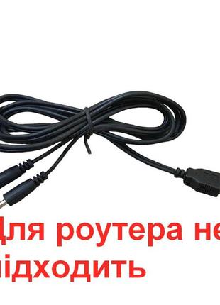 Для роутера не подходит кабель usb для стелек и перчаток с подогревом раздвоенный 5v