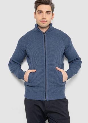 Кофта чоловіча на блискавці з кишенями, колір джинс, 161r1053
