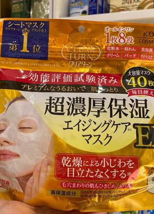 Зволожуюча маска kose clear turn super rich moisturizing mask ex, 40 шт, японія