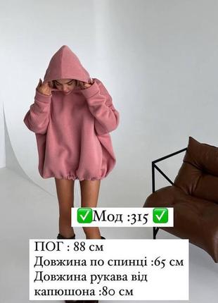 ❗️ не кошлатиться ❗️ 5 цветов ❗️ оверсайз худи трехнить на флисе капюшон двойной по низу затяжка10 фото