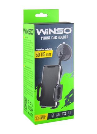 Тримач мобільного телефону winso механізм 360°, 50-115мм