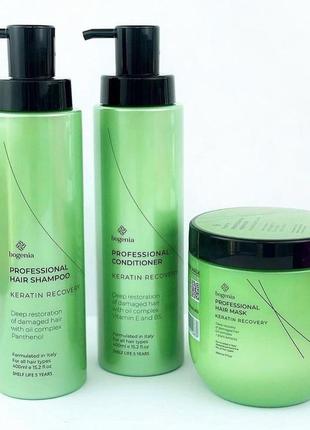 Серия уходовых средств для
волосы от bogenia professional «keratin recovery»