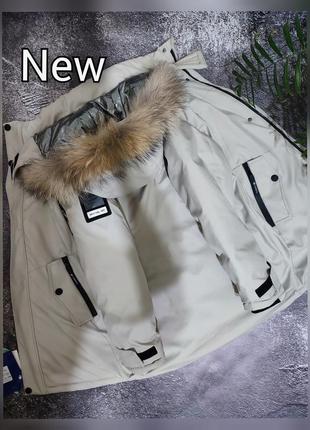 Зимние парки парням