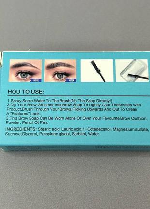 Мыло для фиксации бровей collagen 3d
