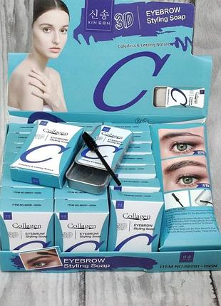 Мыло для фиксации бровей collagen 3d