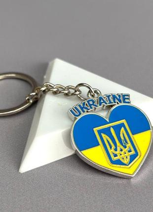 Брелок метал "серце ukraine" - срібло