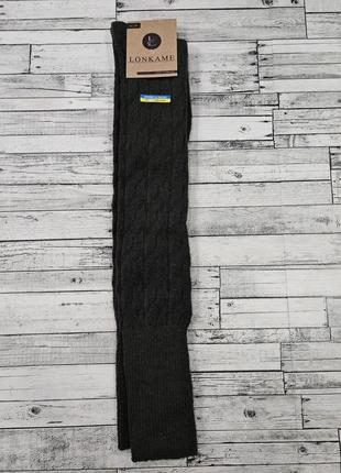 Тепленькие заколенники lonkame