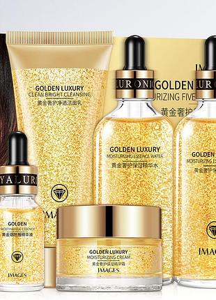 Подарунковий набір для жінок images golden luxury moisturizing із золотом, 5в1