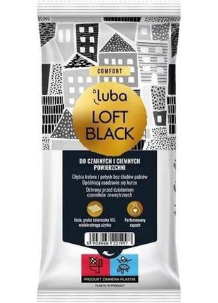 Влажные салфетки luba comfort loft black для темных поверхностей 30 шт (5903968221997)