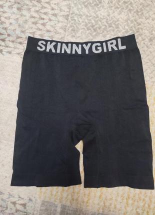 Термо шорти безшовні skinnygirl
