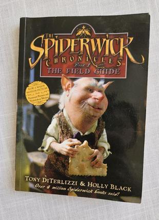 Книга спайдервик хроники на английском языке / the spiderwick chronicles / автор холые блок, тони дитерлиццы