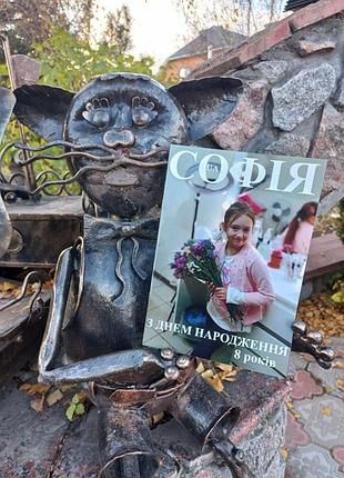 Персональный фотожурнал книга маленький лидер подарок мальчику на день рождения с вашими фото