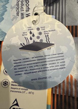 Куртка зимние, disumer sports relax  унисекс .зима 2023/24.китай9 фото