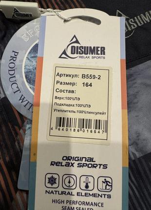 Куртка зимние, disumer sports relax  унисекс .зима 2023/24.китай7 фото