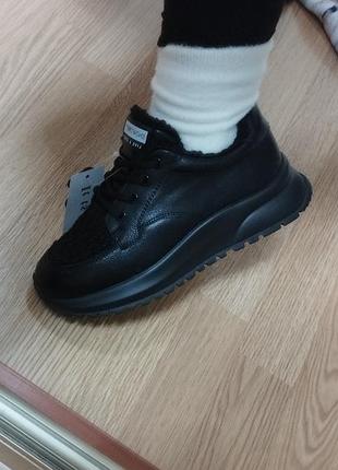 Кроссовки зимние удобные на натуральном меху