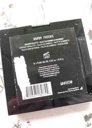 Палетка тіней nyx ultimate 09 phoenix9 фото