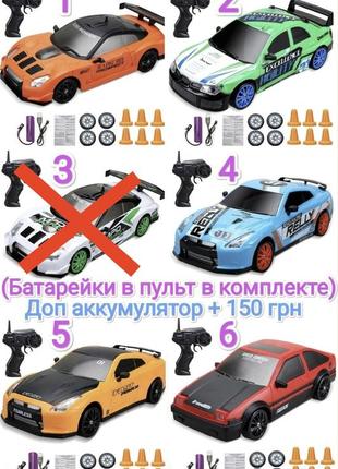 Дрифт машинка на радиоуправлении, машинка для дрифта