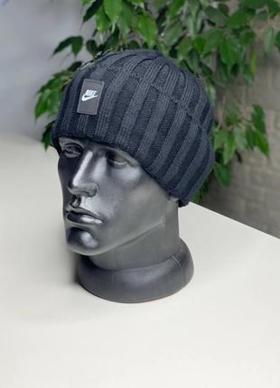 Шапка nike, чоловіча шапка, вʼязана шапка