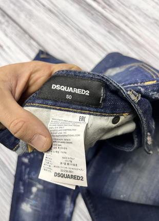 Dsqured2 джинсы оригинал 50 размер italy slim jeans7 фото