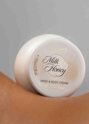 Питательный крем для рук и тела milk &amp; honey gold