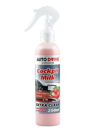 Полироль-молочко autodrive cockpit milk клубника, 250мл