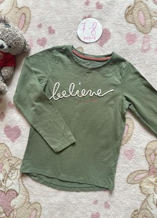 Тонка кофта