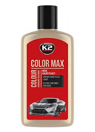 Поліроль восковий для кузова k2 color max червоний 250мл