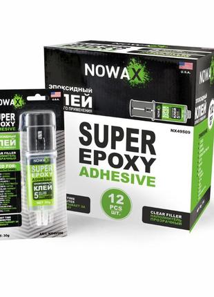 Клей эпоксидный двухкомпонентный nowax super epoxy adhesive прозрачный, 30г