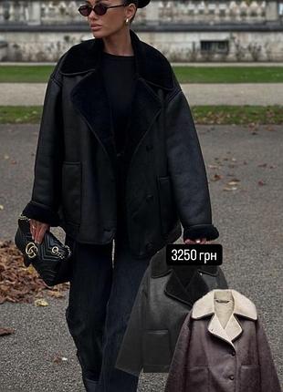 Дубленка zara