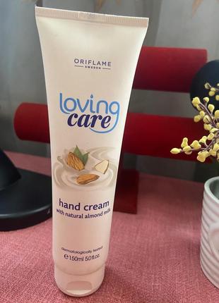 Крем для рук loving care 150мл oriflame