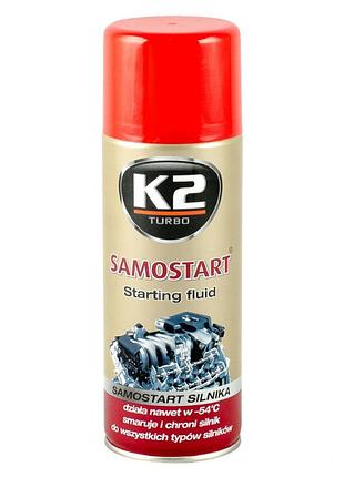 Препарат для облегчения запуска двигателя (аэрозоль) k2 super start, 400мл