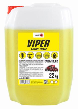 Активна піна nowax viper active foam суперконцентрат для безконтактної мийки, 20л