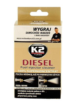 Очиститель форсунок для дизельных двигателей k2 turbo diesel, 50мл
