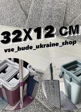 Ведро бежевое на 8л швабра летняйка