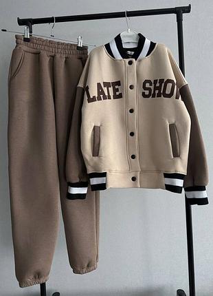 Костюм с бомбером