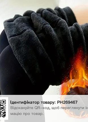 Термо лосины, гамаши с мехом