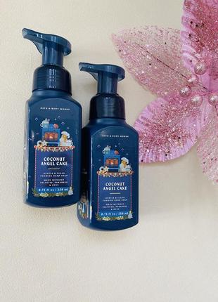 Мило пінка coconut angel cake bath and body works