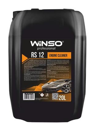Очиститель двигателя winso engine cleaner rs 12 (концентрат 1:10), 20л