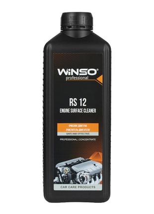 Очиститель двигателя winso engine cleaner rs 12 (концентрат 1:10), 1л