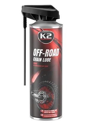 Смазка для цепей k2 off pro chain lube жидкая синтетическая прозрачная аэрозоль 250мл