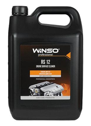Очиститель двигателя winso engine cleaner rs 12 (концентрат 1:10), 5л