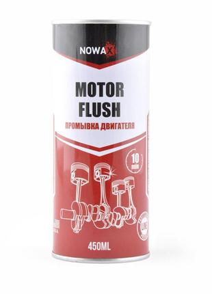Промывка двигателя nowax motor flush 10мин, 325мл