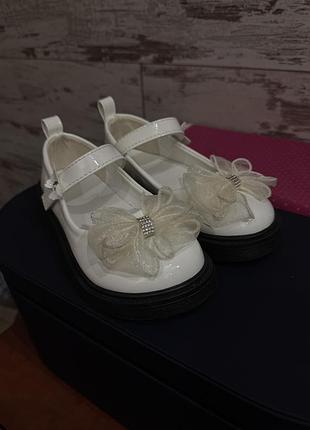Туфельки