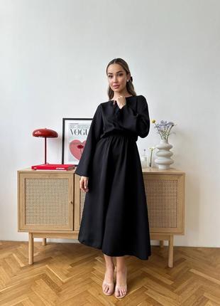 Длинное платье