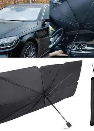 Солнцезащитный зонт на авто