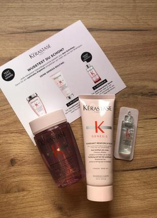 Набір з 3-з позицій kerastase genesis,шампунь ,кондиціонер kerastase genesis