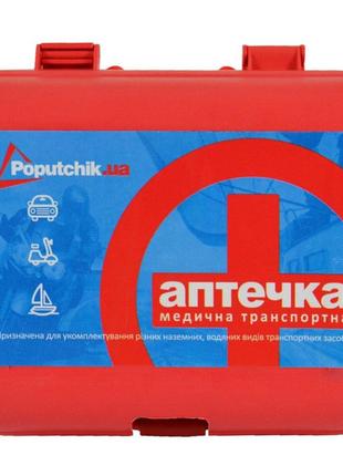 Аптечка медицинская транспортная-3, согласно ту, пластиковый футляр